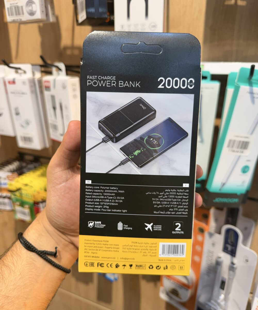 Alternative view of power bank gevo p21 20000mah