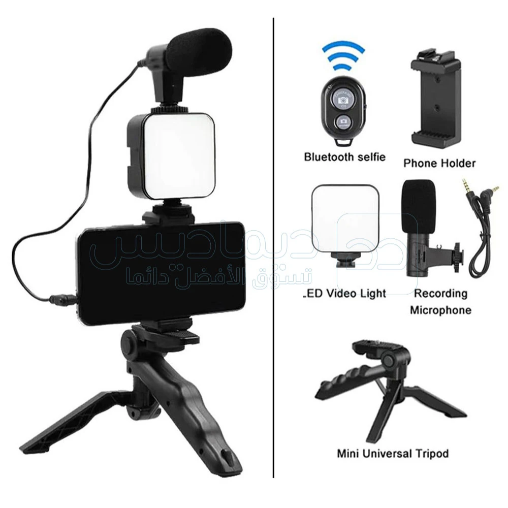 Alternative view of video making kit plokama pk771