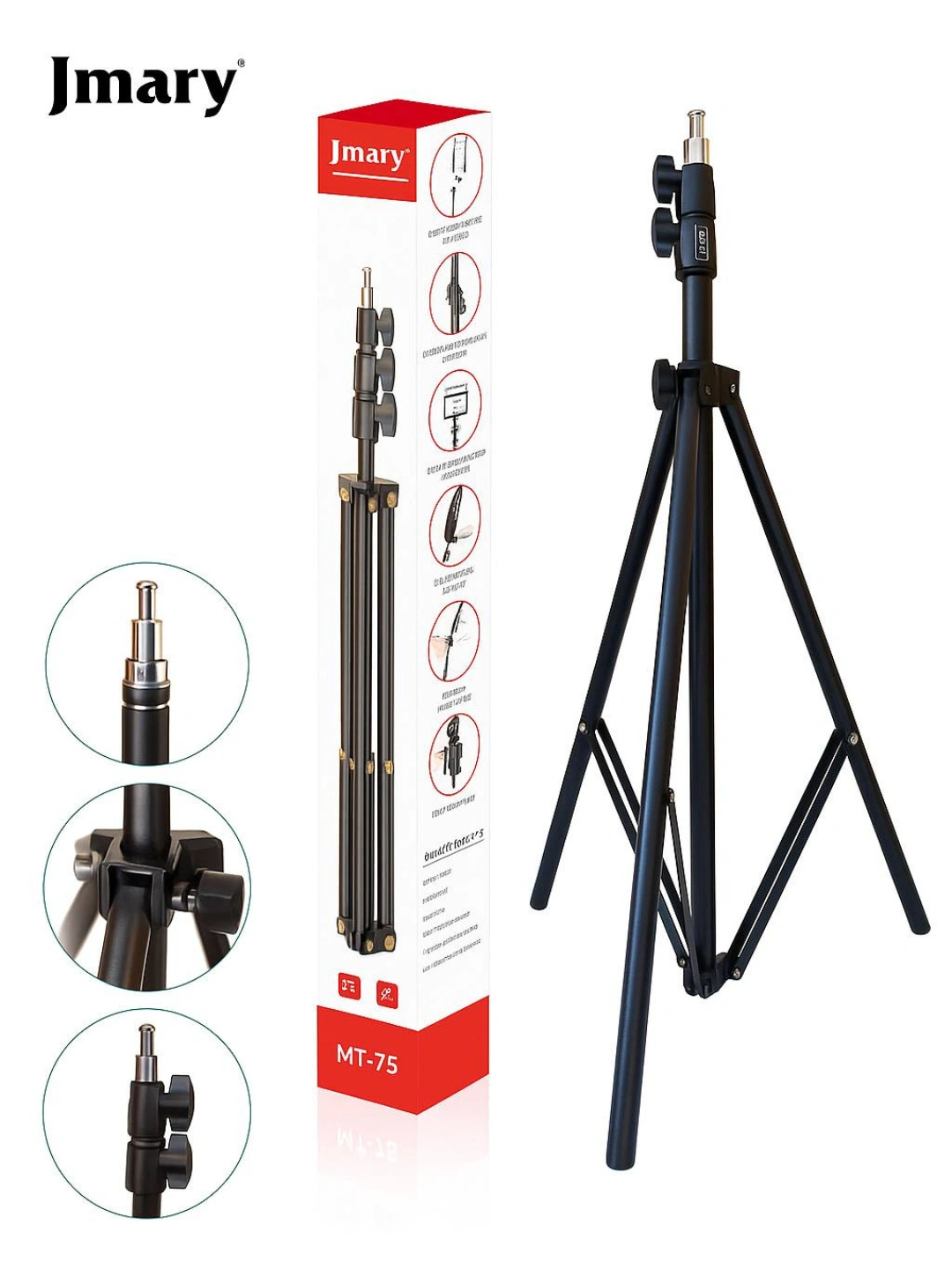 TREPIED JMARY MT75
